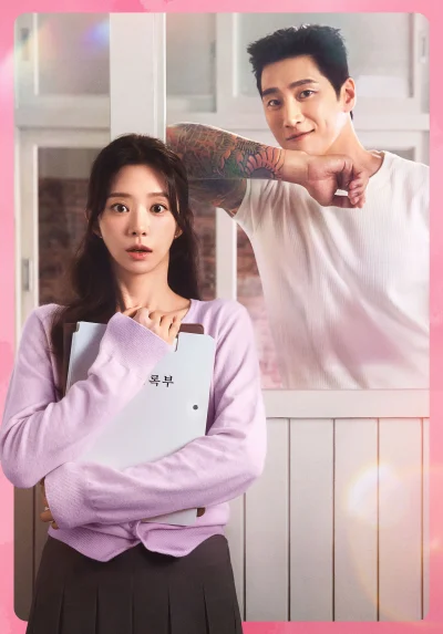 Phim Cơn Say Mùa Xuân