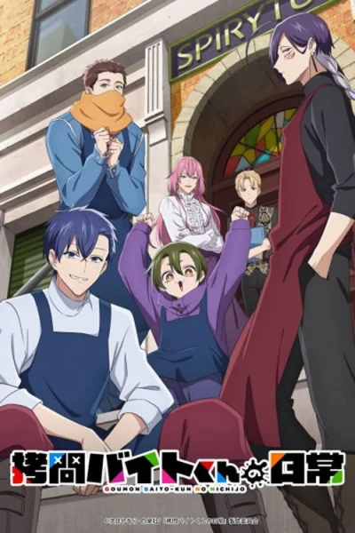 Phim Đã Đến Lúc Tra Tấn Công Chúa