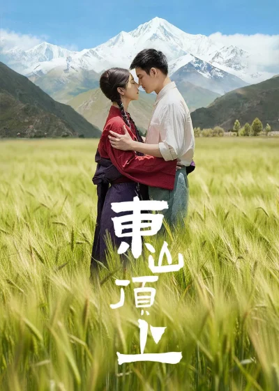 Phim Trên Đỉnh Đông Sơn